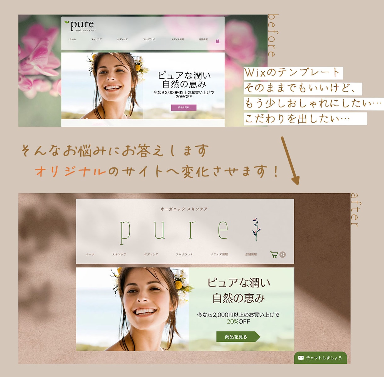 更新簡単！Wixでこだわりのホームページ制作します 納品後もサポートで安心、デザインで差をつけるHPを制作します イメージ2