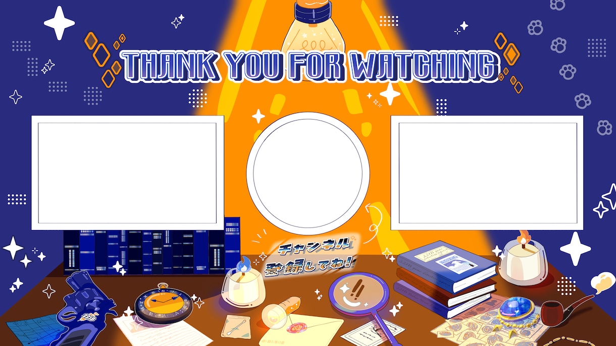配信待機画面・エンドカードをイラストから制作します もちもち可愛く動きます！現在実績募集中！ イメージ5