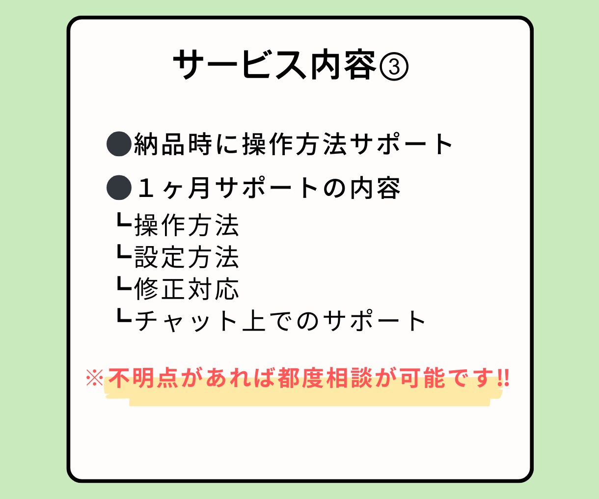 マーケティングを活かしたLINE構築します 【マーケティング✖️LINE構築】事業を伸ばすアカウント構築 イメージ6