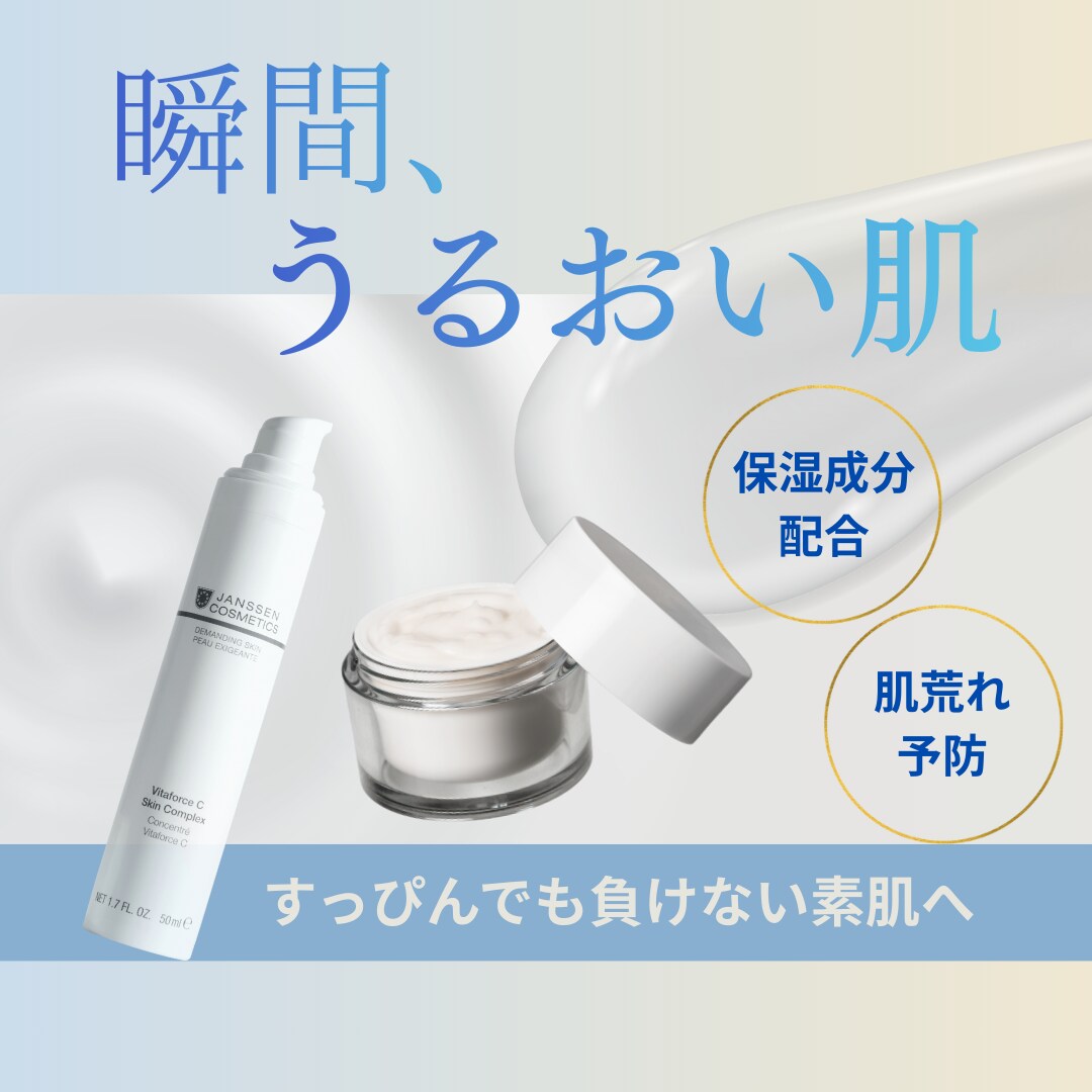 落ち着きのあるデザインバナーを制作します SNS・WEB広告を対応いたします イメージ7
