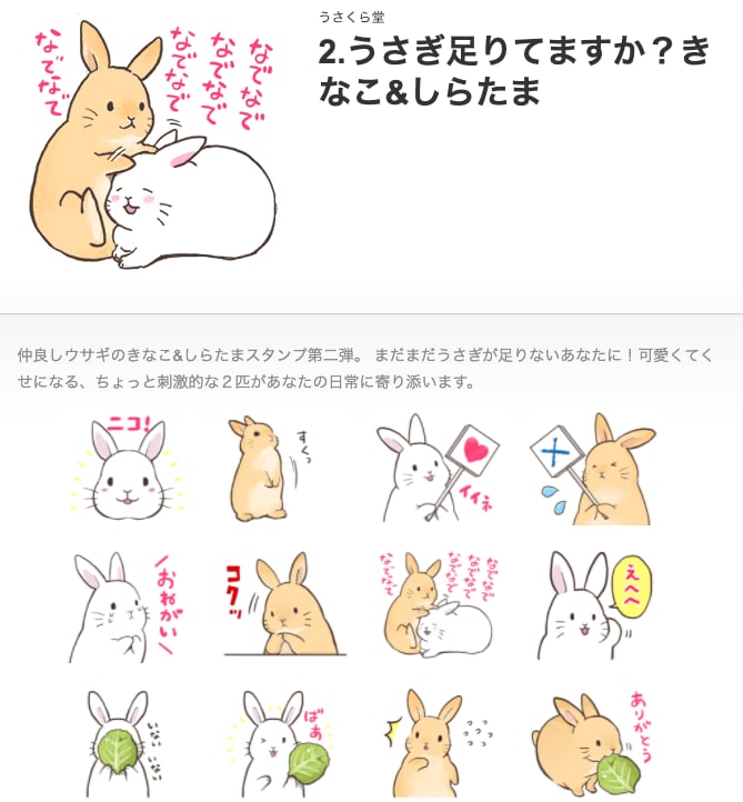 デザイナーがLINEスタンプ作りサポートします チャットベースアドバイザーになります。 イメージ5