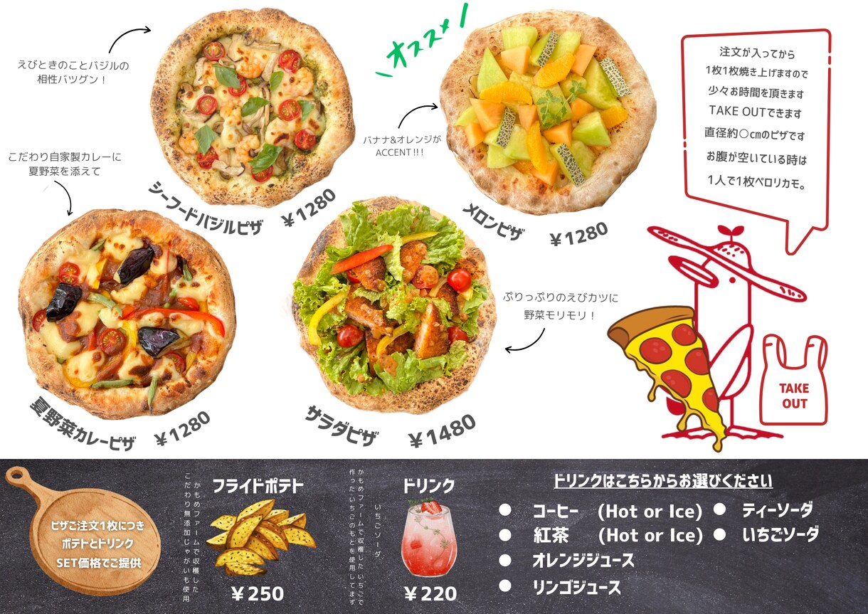 飲食店のメニュー作ります 世界に一つのあなたのお店のメニュー表☺︎ イメージ3