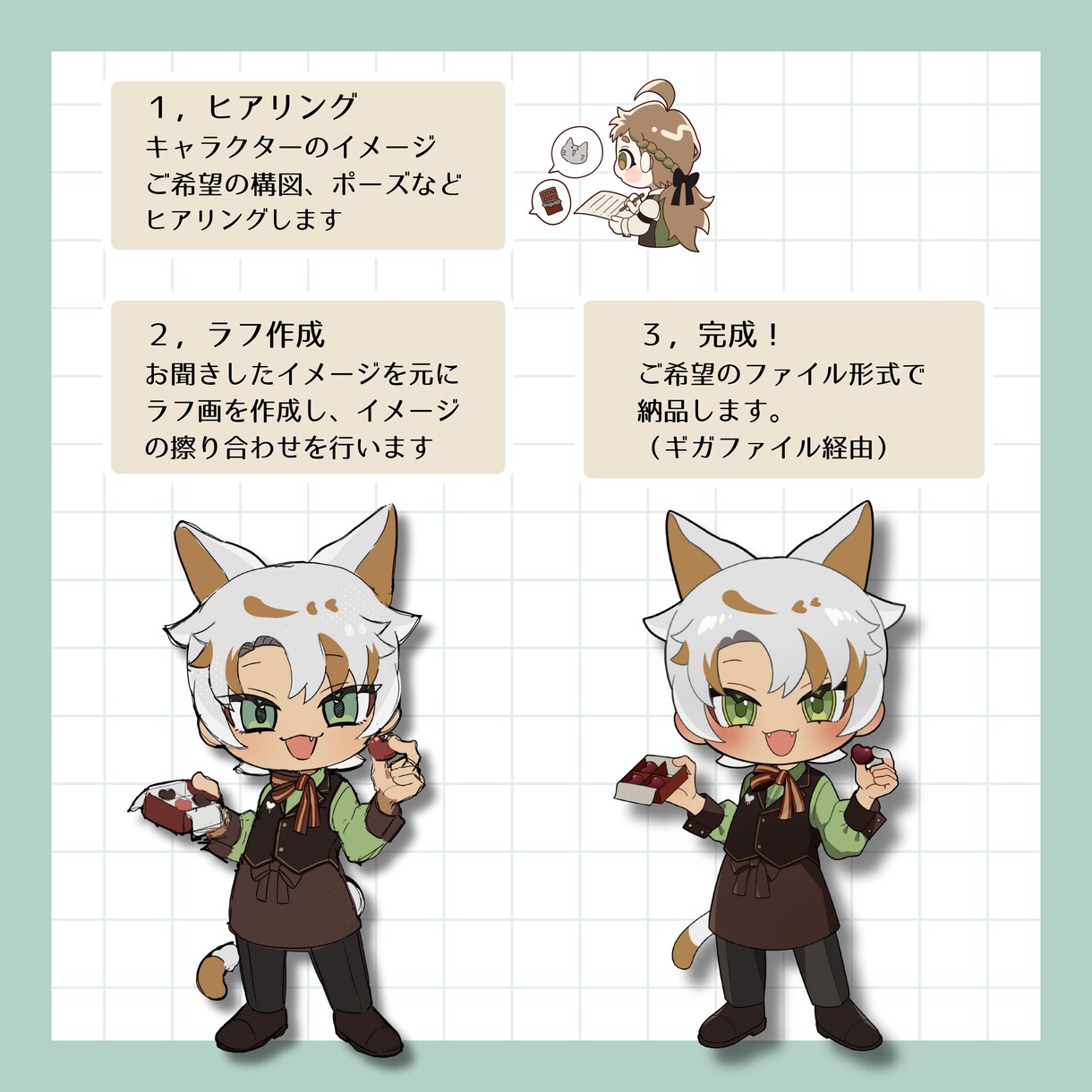 ミニキャライラストお描きします SNSや配信、グッズなどにお使いいただけます！ イメージ3