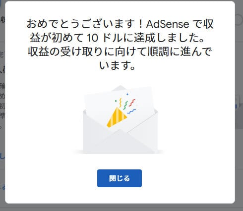 評価★5のみ！アドセンス不合格の原因を診断します アドセンスに何度も落ちていませんか？その原因ハッキリさせます イメージ3