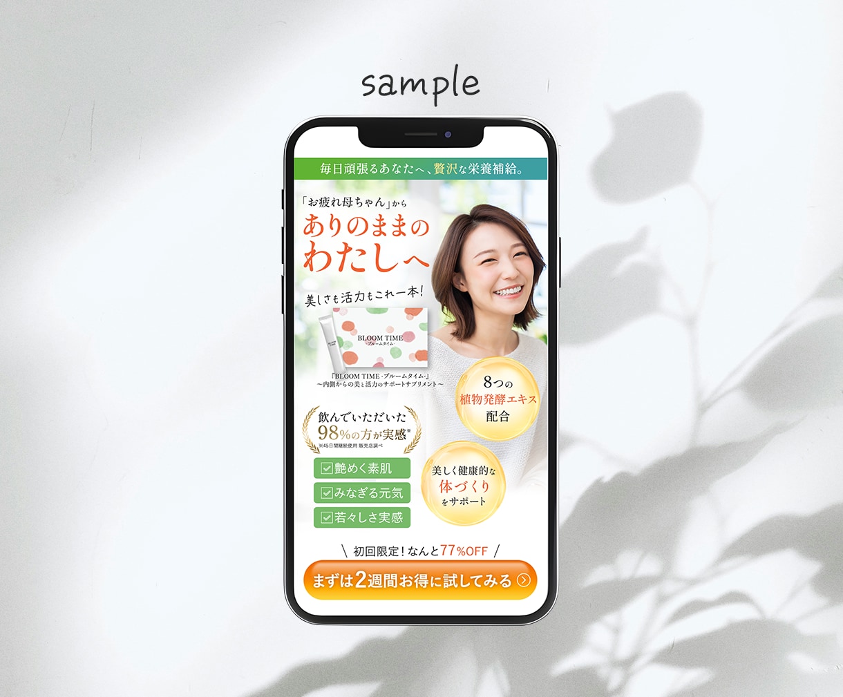 売上や集客に繋がるLPを制作します お客様視点で"売れるLP"を制作します！ イメージ4