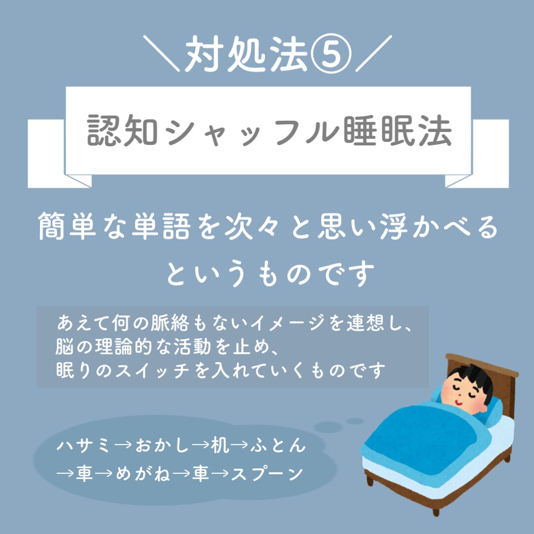 最大10枚のInstagramの投稿を作ります 情報発信はしたいけど、画像編集が苦手な人はぜひ！ イメージ7