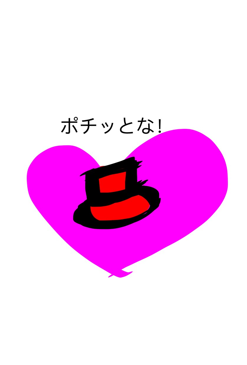 おなたの楽しいスイッチ押します 今日の疲れ吹き飛ばしましょう！コレで、明日も元気!! イメージ1