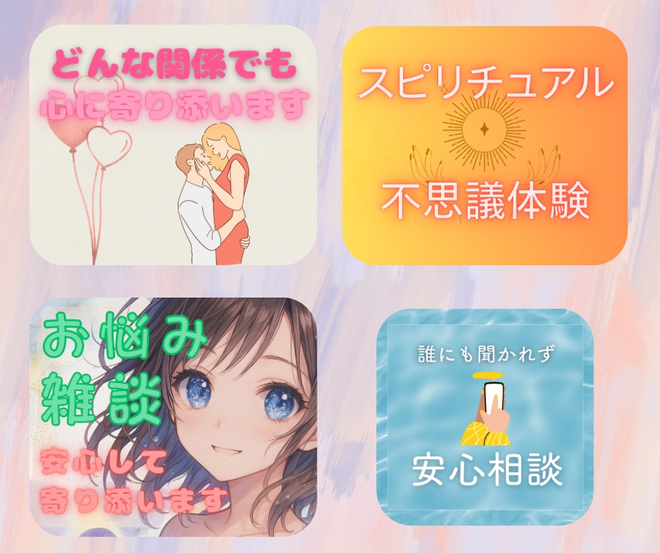 あなたのココナラサムネイルのお手伝いをします ご一緒になんちゃってサムネイルをつくっちゃいましょう☘️ イメージ1