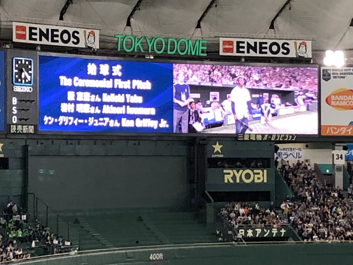 プロ野球ファンの人のカウンセリングをします 新井が悪い、辛いです、はっきり言ってダメよ心の声を聞きます。 イメージ2