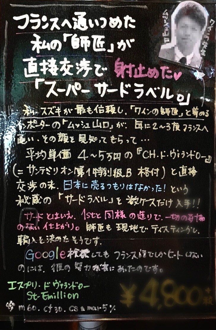 大臣賞のお店のPOP！貴店の想いお客様に伝えます 気を引くPOPに「ズキュンと伝わる」コピーも。 イメージ9