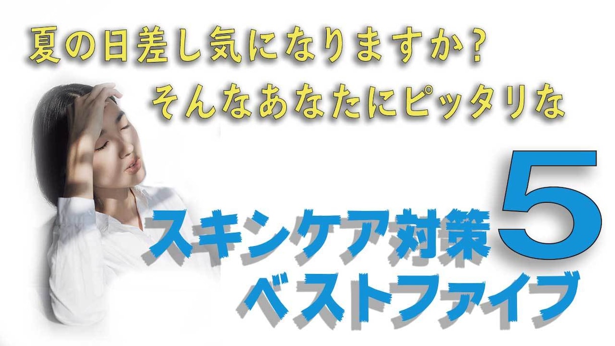 シンプルなサムネイルお作りします 「作れない」「かっこよくできない」あたなに代わりにつくります イメージ2