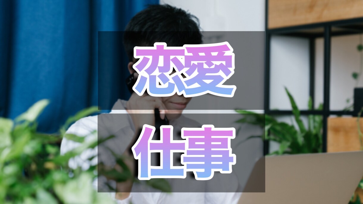 全ジャンルOK悩み雑談なんでも友達感覚で聞きます 敬語禁止の相談相手！老若男女ジャンル問わずOK イメージ3