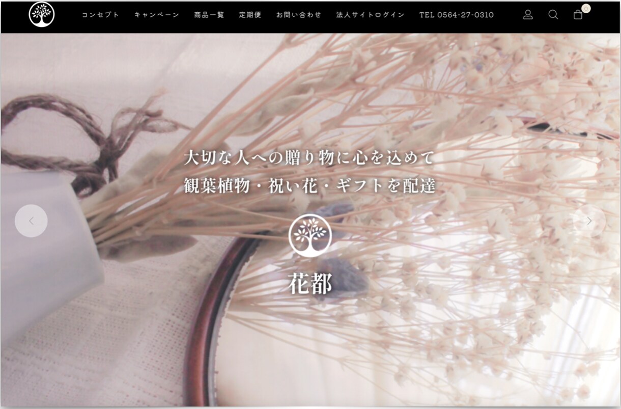 HP制作は現役プロが承ります 高品質・高性能のHP制作を心掛けています イメージ2