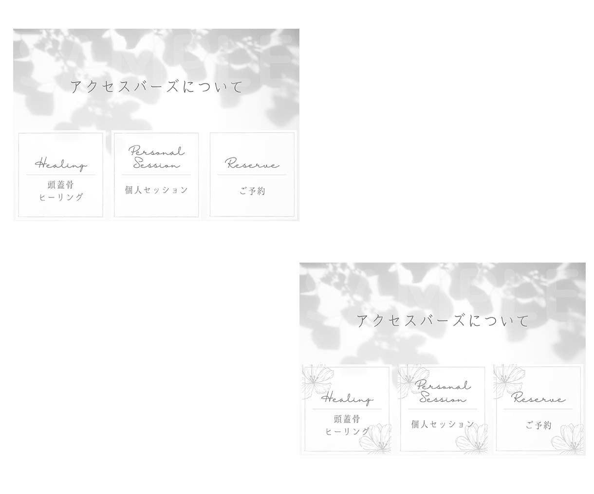 LINEリッチメニュー☆面倒くさい設定までします シンプル/格安/ヒアリング重視/修正無制限/大人女子/即納 イメージ7