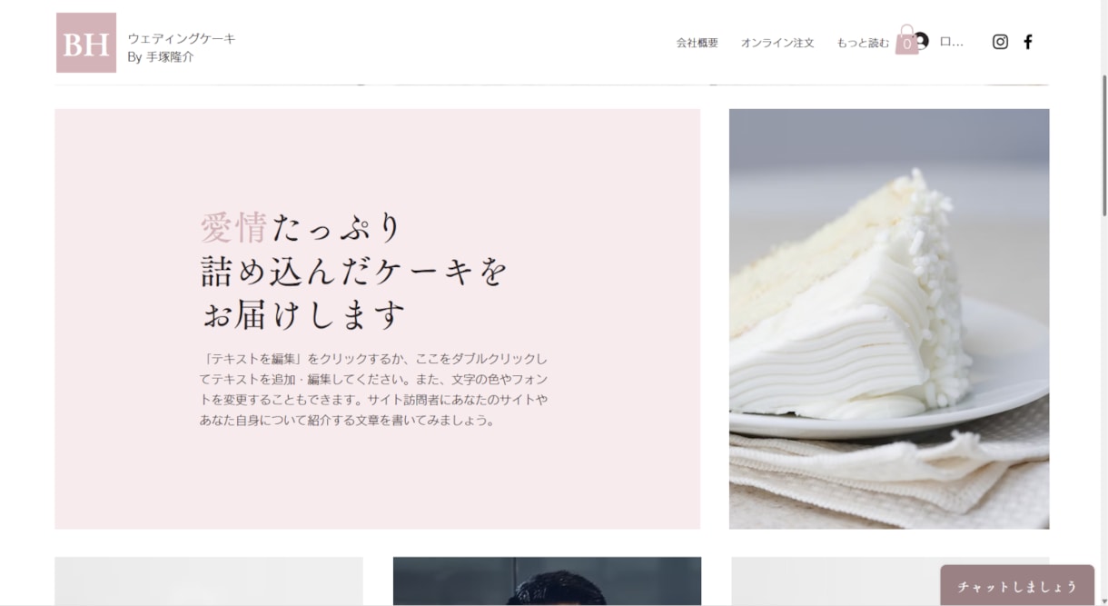 個人事業主・店舗向けのホームページを制作します 初めてでも安心！集客を意識したHPを制作 イメージ3