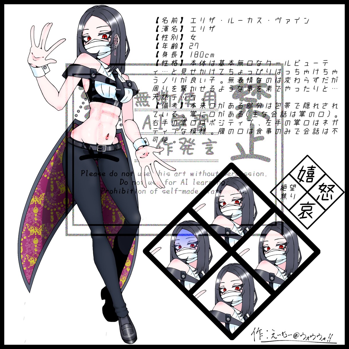 TRPG用の立ち絵描きます TRPG立ち絵興味ある！差分沢山欲しい！という人向けです！ イメージ4