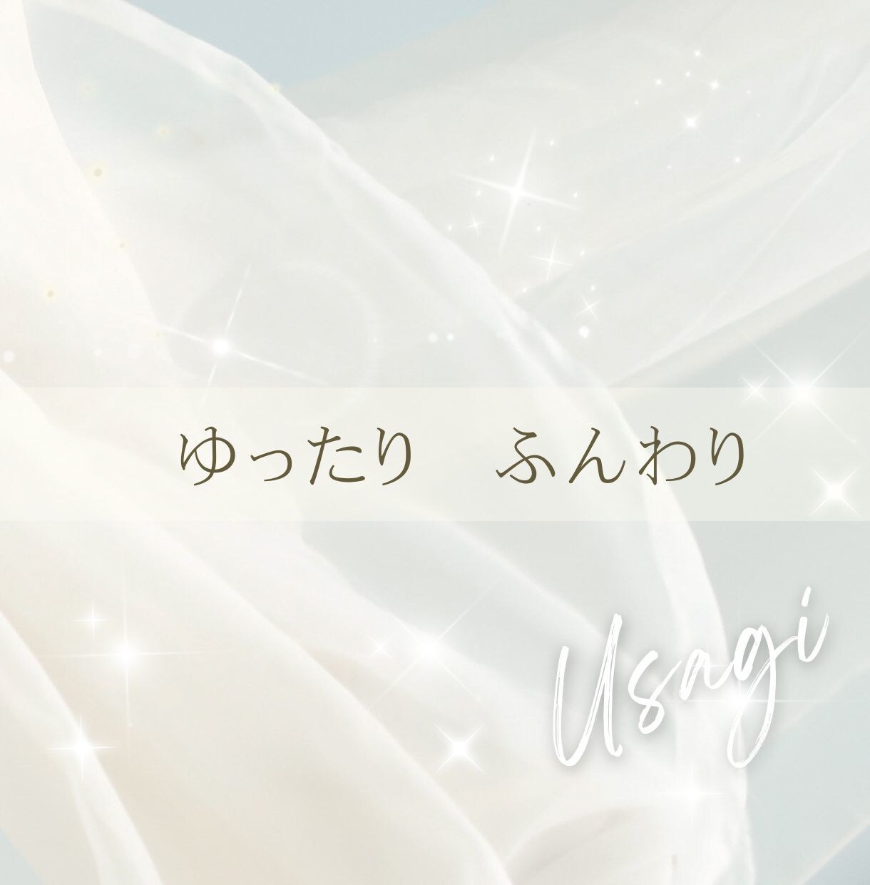 誰かに話したい！聞いてほしい！そんな時お話聞きます 男女OK/恋愛/仕事/家族/夫婦/悩み相談/話し相手/ペット イメージ7