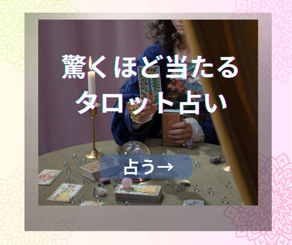 神秘的に作成いたします 神秘的なイメージで人をひきつける イメージ2