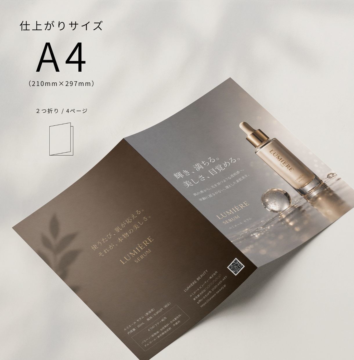 見やすいカタログ・リーフレットデザイン制作します パンフレット初心者様も安心対応!読みやすい冊子をご提案します イメージ5