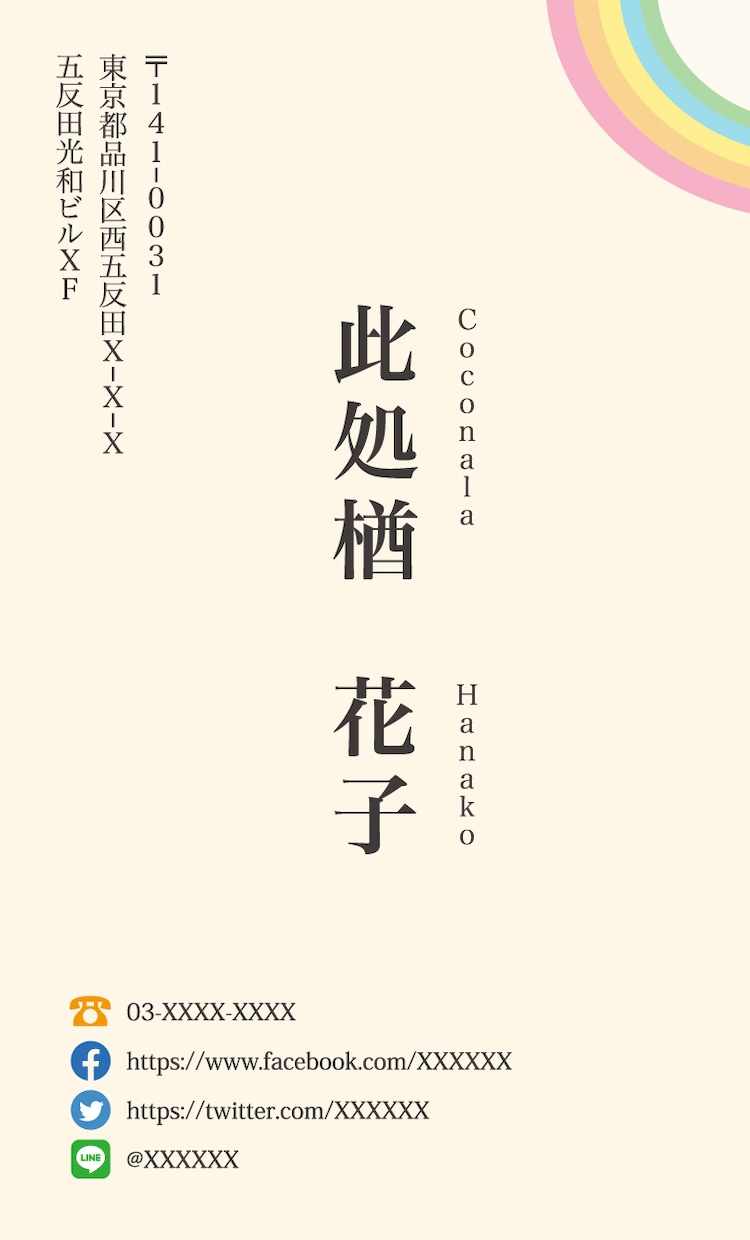 格安！ シンプルな【名刺】デザインします 名刺のデザイン制作します。そのまま印刷所へ入稿可能！ イメージ2