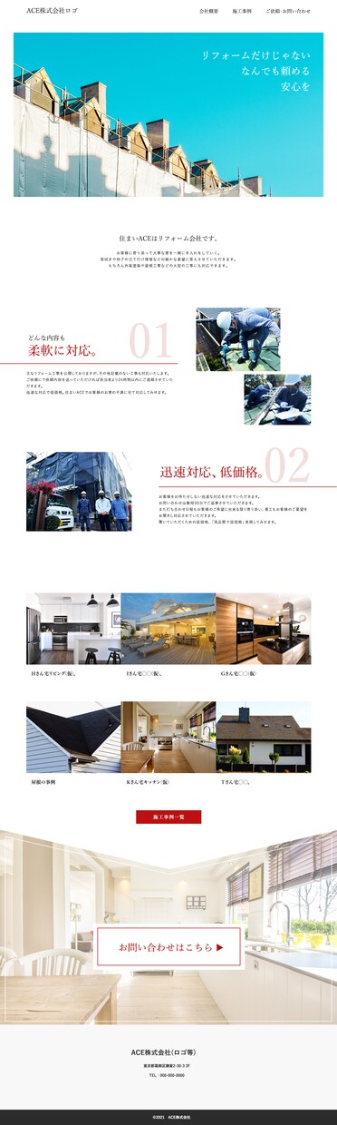 想いに寄り添い美しく見せ伝えるHP作成をいたします STUDIOを使用。プロデザイナーによる高品質なWEBサイト イメージ1
