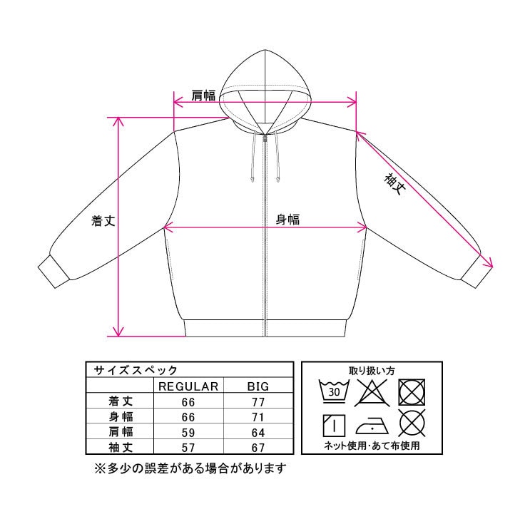 ハンガーイラスト(絵型)作成します 現役アパレルメーカー勤務のデザイナーです！ イメージ2
