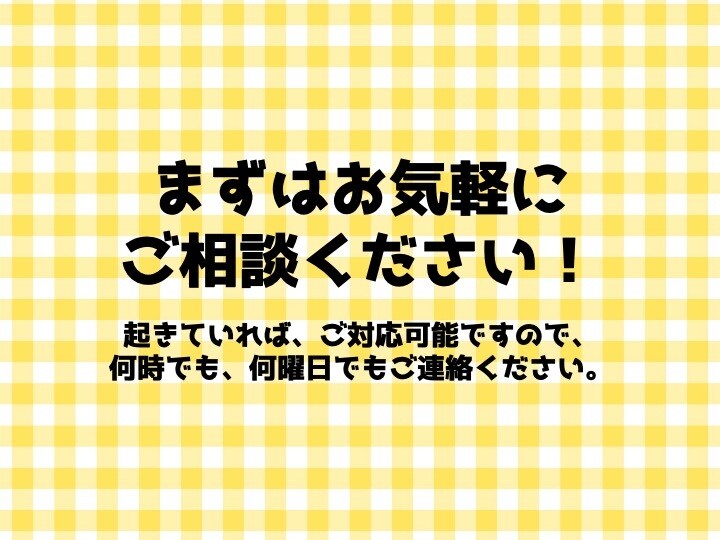 PowerPointでチラシ作成します 自分で修正可能！PowerPointデータでの納品！ イメージ6
