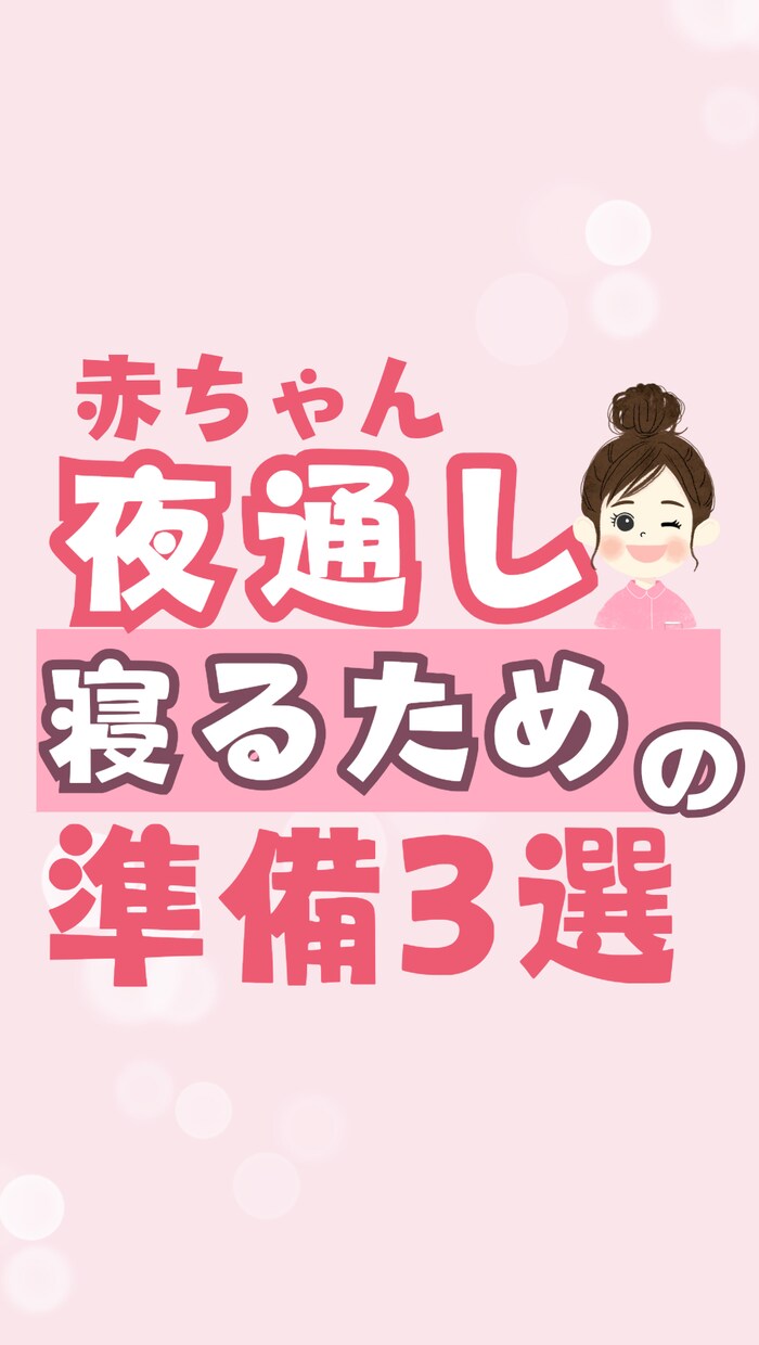 超起業初期の方のインスタグラムコンサルをします 何から始めていいかわからないママのフリーランス始め方相談室 イメージ3