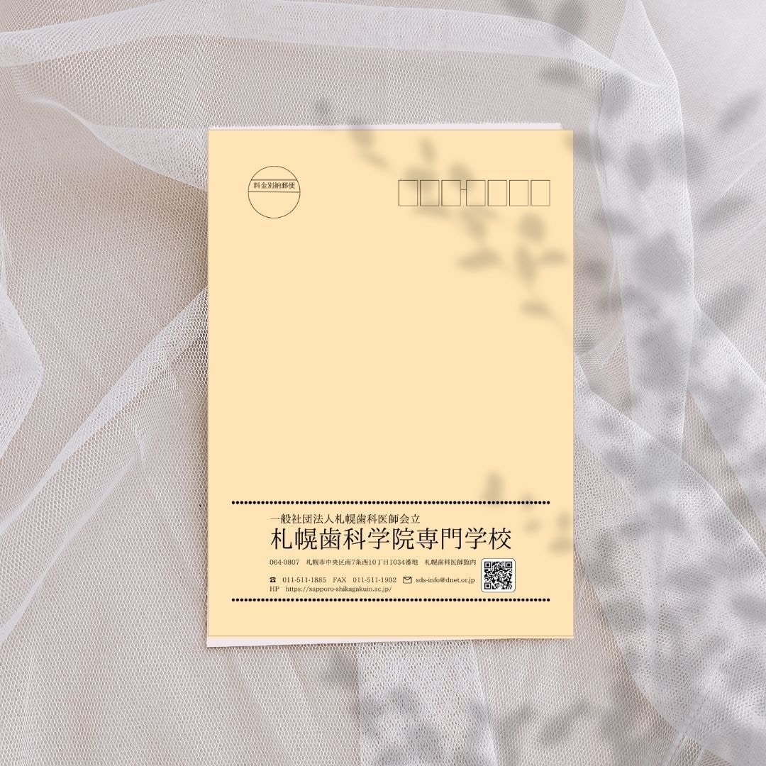 無料印刷100枚付き！封筒デザイン制作します オリジナルデザインを安価に制作されたい方へおすすめ！ イメージ4
