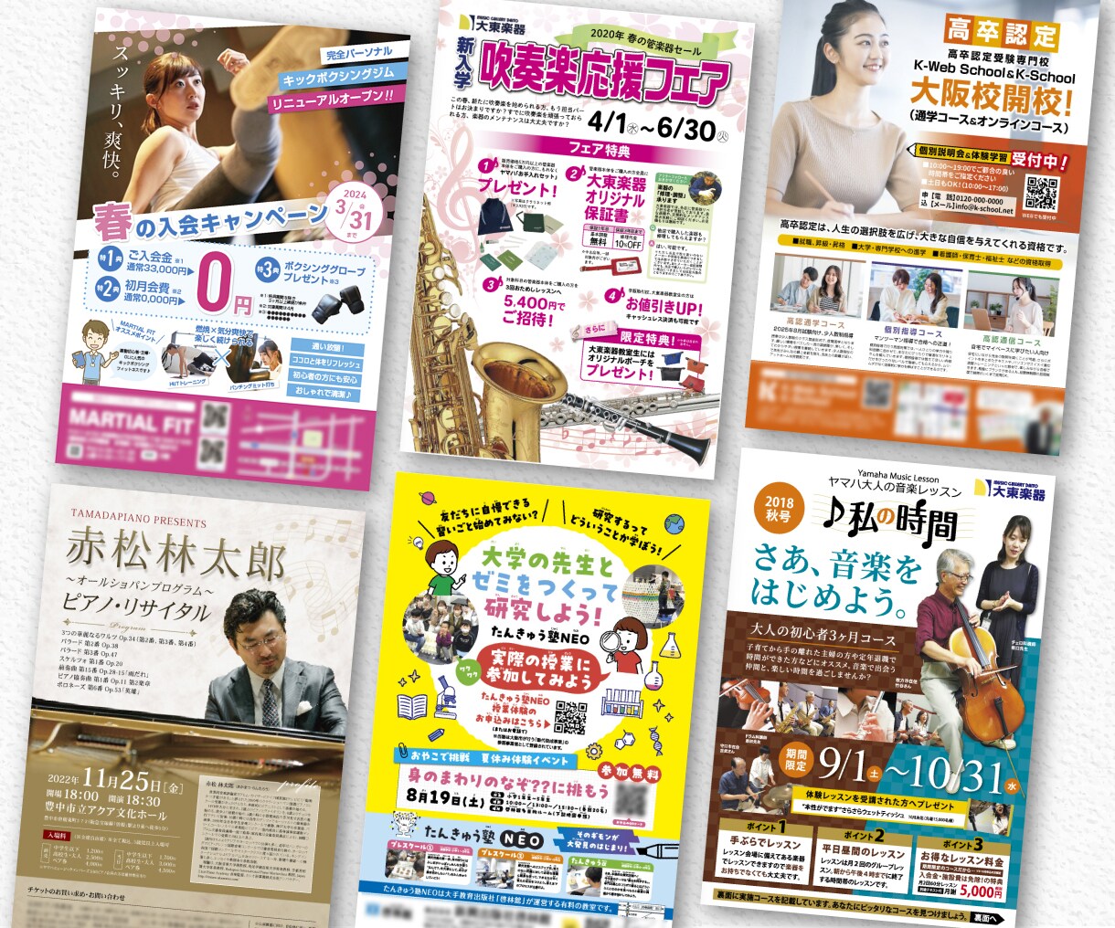あなたの想いを、伝わるチラシにデザインします 実績1,000件超・多業種対応・あなたの想いを集客へ イメージ7