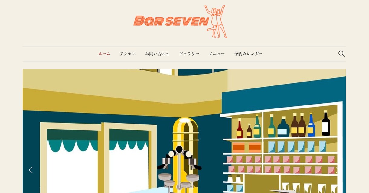二年間WordPressサーバー管理承ります サイト作成させていただいたお客様へのサービスです。 イメージ1