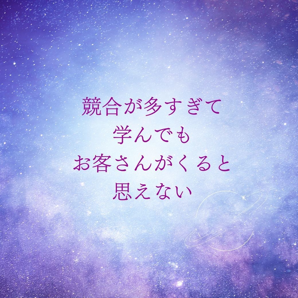 占い師になりたい方へ！あなたに合う占術がわかります 30分チャットし放題。占術選びの不安を解消し新しい自分になる イメージ8