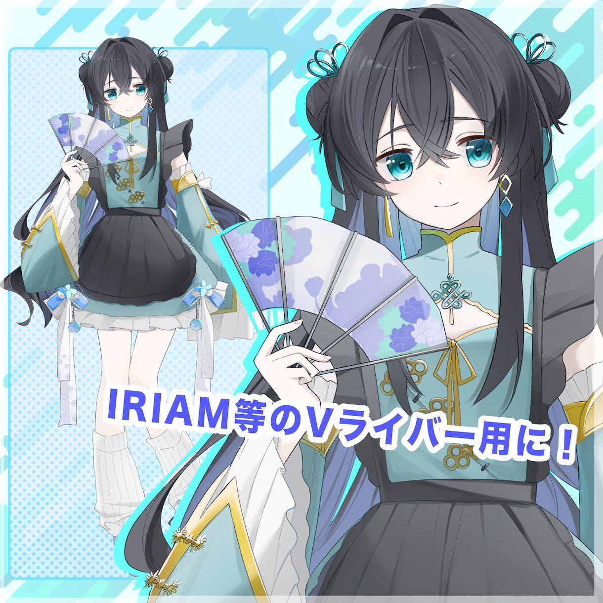 先着3名！【TRPG・IRIAM】の立ち絵描きます 透明感のある綺麗なイラスト！可愛いからクールな男女まで対応！ イメージ4