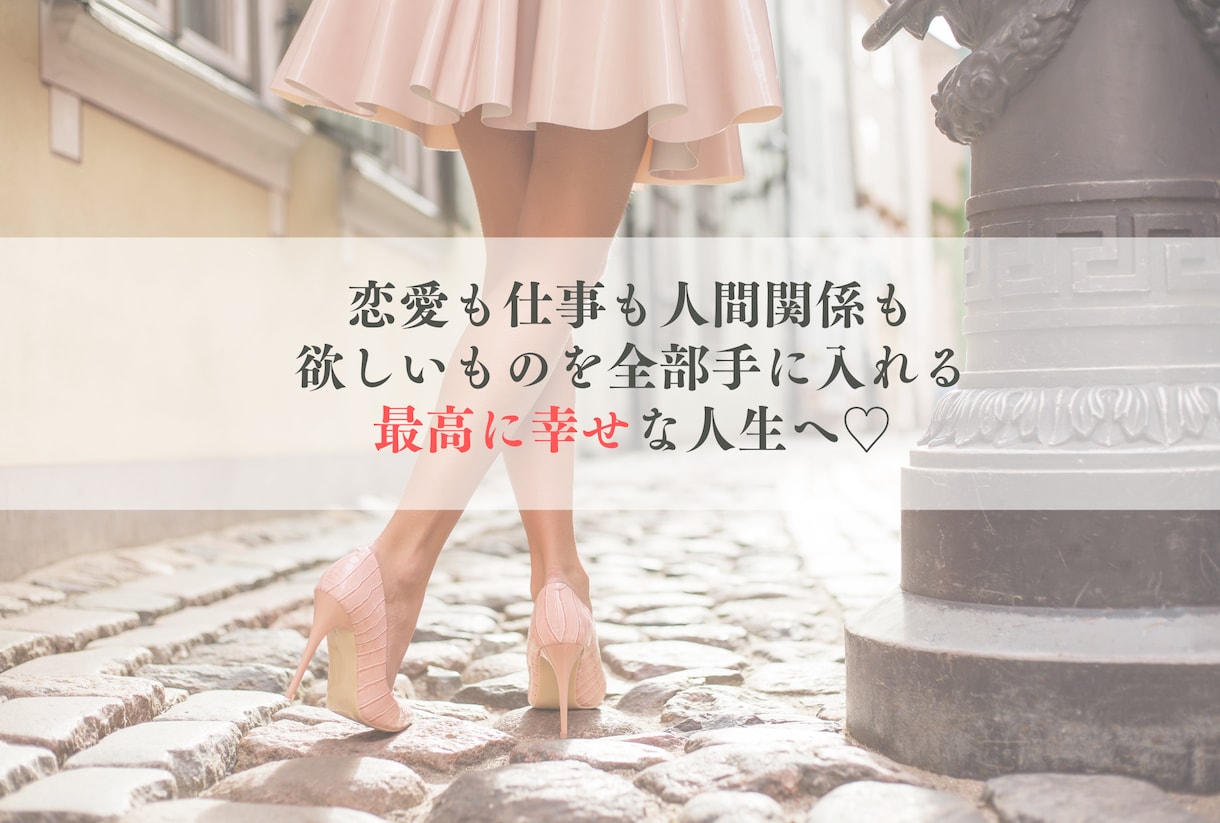 自分らしい人生を取り戻す あなたの女神を診断します 生年月日と名前から個性・才能・恋愛・仕事・全体運など徹底鑑定 イメージ5