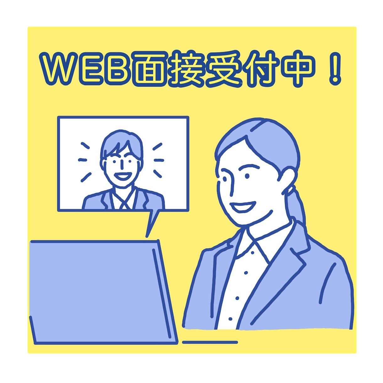 企業向け★動画・HP用オーダーイラスト作成します オンライン打ち合わせも可能です!ニュアンス等もスムーズに イメージ2