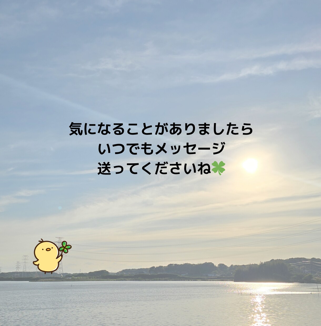 自分を好きになれないあなたへ…私が一緒に悩みます ─自己肯定感の回復のお手伝いをします─自分を責めないで。 イメージ8