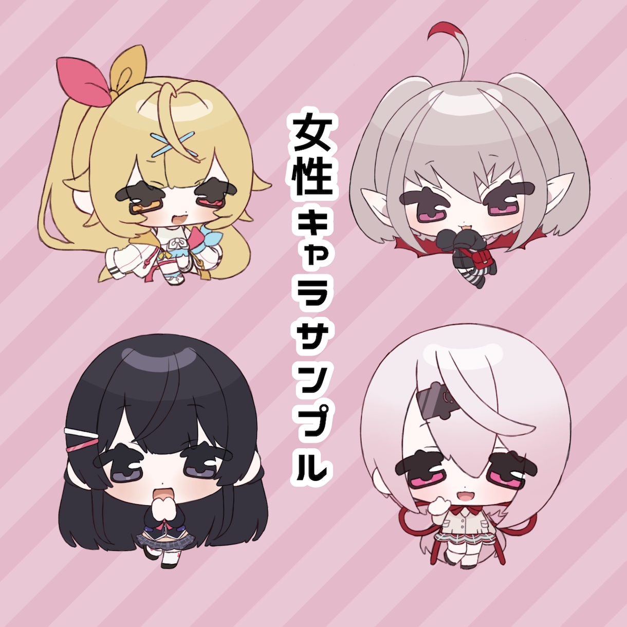かわいいデフォルメイラスト描きます デフォルメ立ち絵が欲しい方に！商用利用可！ イメージ3