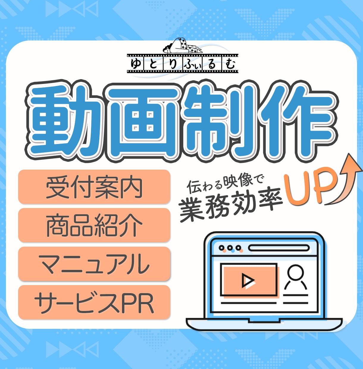 キャンプ場の注意事項や施設を紹介する映像を作ります アニメーション動画でスタッフの業務負担を軽くしてみませんか？ イメージ1