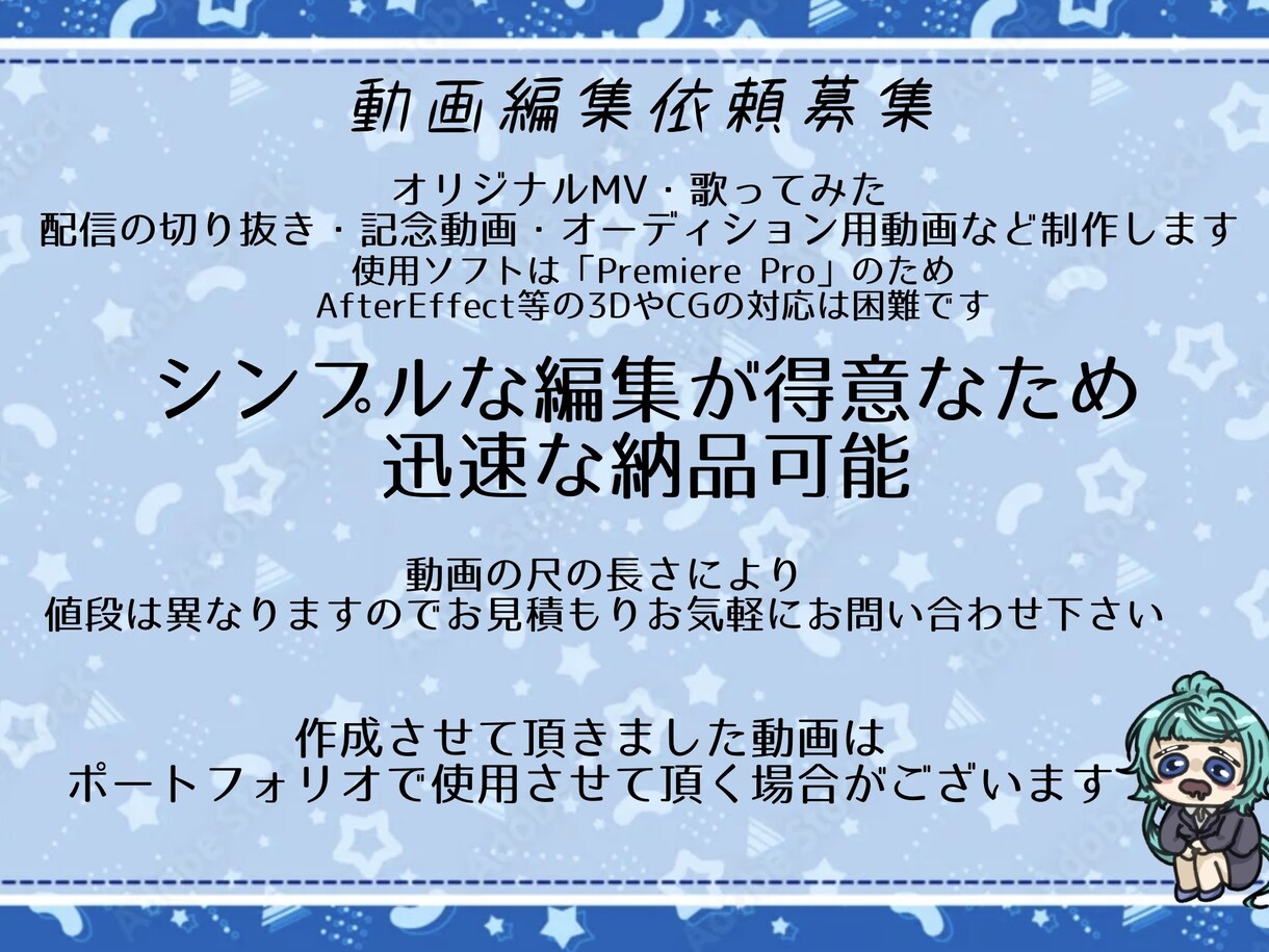 シンプルな動画編集を作成します PremiereProを使用したシンプルな動画編集になります イメージ1