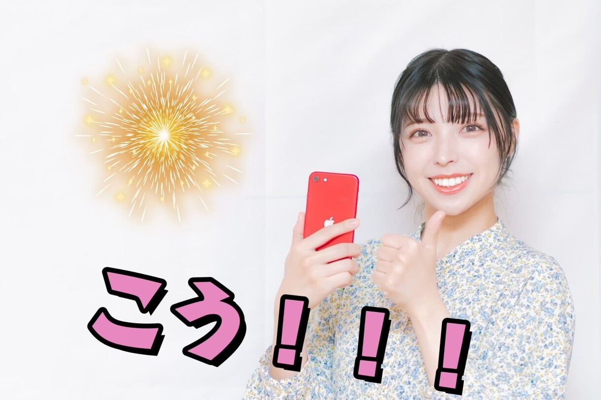あなたの顔を理想の顔に盛ります 【運転免許証】【パスポート】盛れていますか？ イメージ3