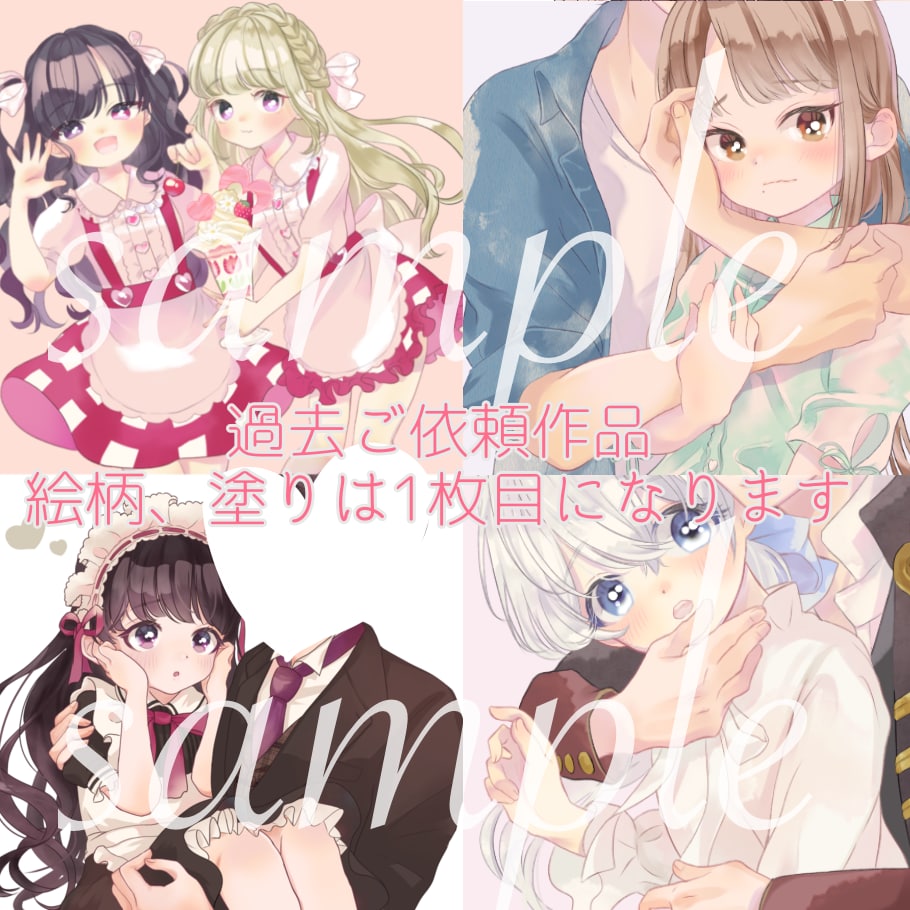アイコンイラスト描きます 可愛いが詰まったアイコン描きます♡ イメージ2