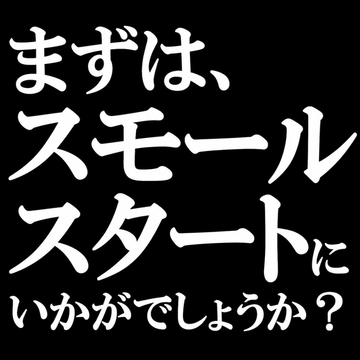 スモールスケールのWebアプリ開発します 先ずはスモールスケールのWebアプリから始めませんか？ イメージ7