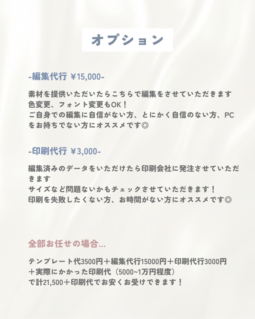 POPEYE風プロフィールブックを作成できます 大人気生い立ちページ付！雑誌POPEYE風のテンプレート イメージ10