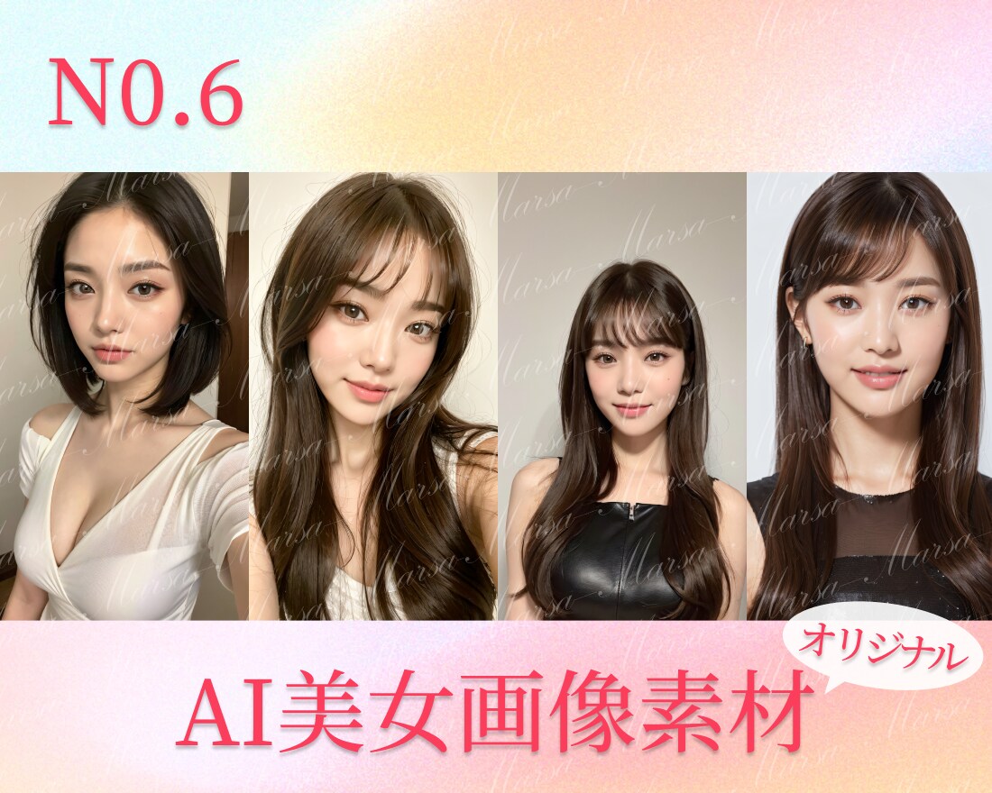 AI美女画像素材販売いたします キャバクラやマッチングアプリの写真に使える イメージ6