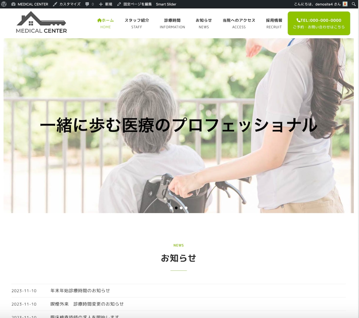 自分で更新できる【SEO&集客】素敵なHP作ります 自分で編集できるホームページ！競合他社との差別化します！ イメージ5