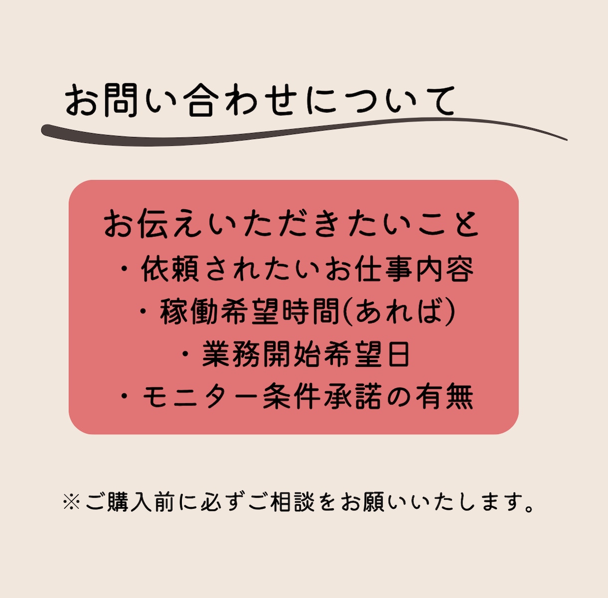 ３枠限定✨モニター価格で事務代行業務をいたします 経験豊富なオンラインアシスタントがあなたの業務をサポート！ イメージ8