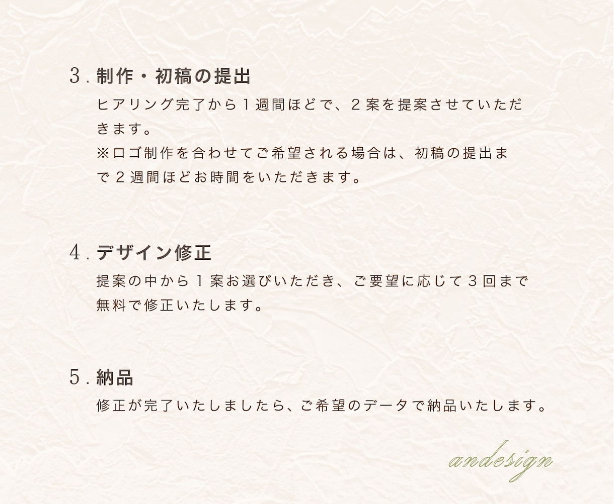 想いを届ける、名刺・ショップカードを制作いたします 一枚から始まるご縁を、印象づけるデザインでお届けします イメージ8