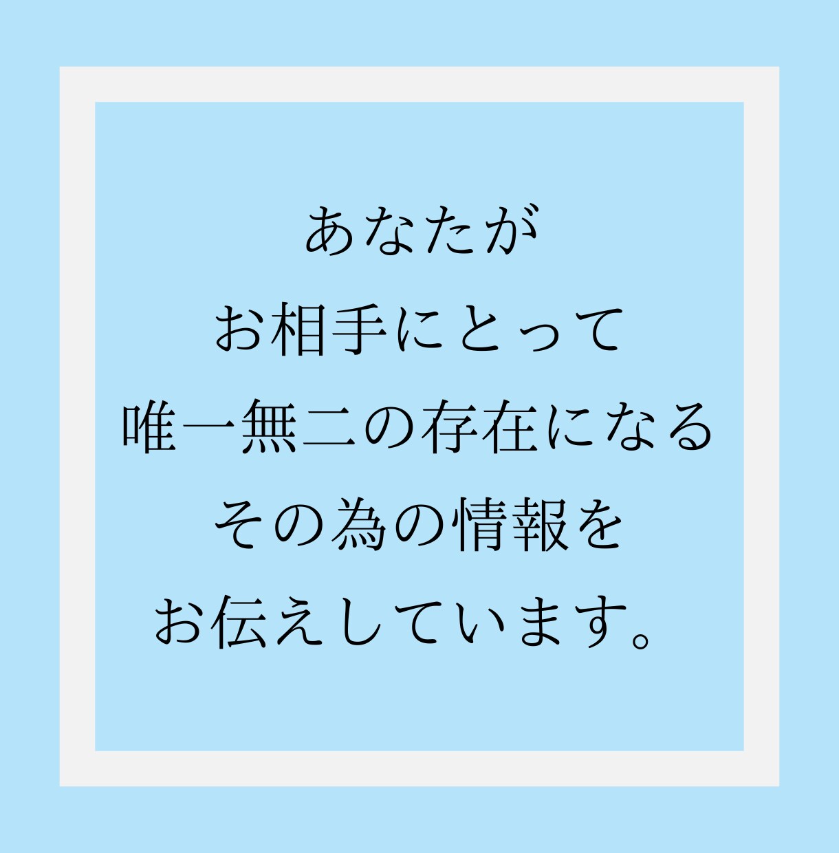 心のプロがお相手の気持ちを心理分析します あの人の嘘と本当、癖や価値観など分かる事を全てお伝えします。 イメージ8