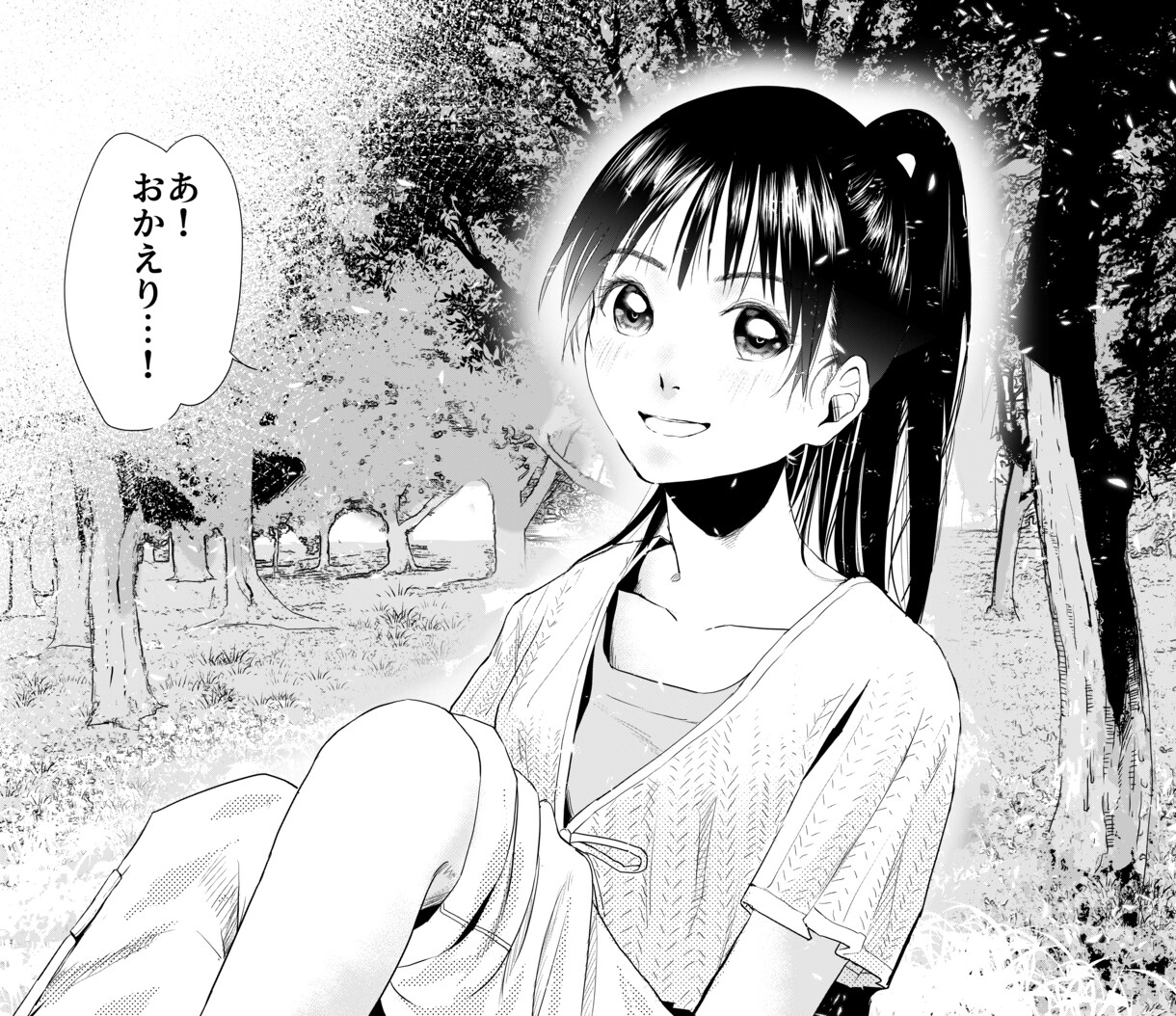 修正回数無制限！当日納品可能！漫画を作成します 高い画力でわかりやすく伝えたい人へ！ちばてつや賞受賞経験あり イメージ2