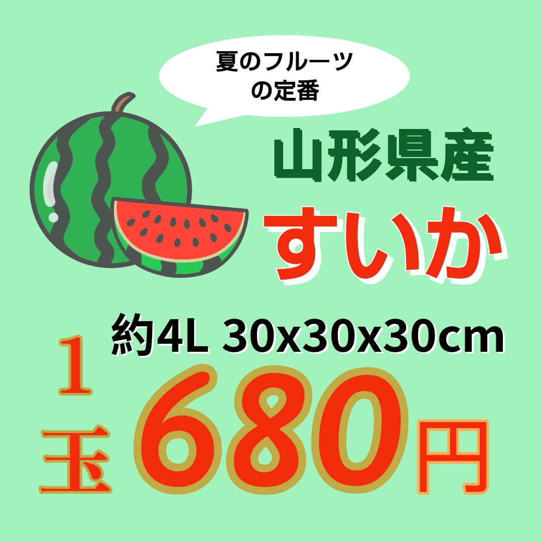 店舗、売り場で使用するPOPを作成します POP プライスカードを制作致します 5型￥2000 イメージ3